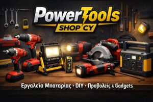 Power gear shop cy