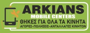 Arkians mobile Centers