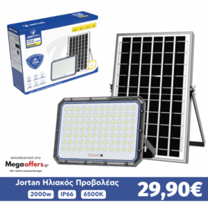 Jortan Ηλιακός Προβολέας Με Τηλεχειριστήριο LED 2000W IP66- Solar Flood Lamp