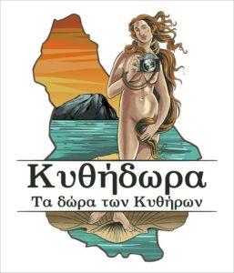 Κυθήδωρα