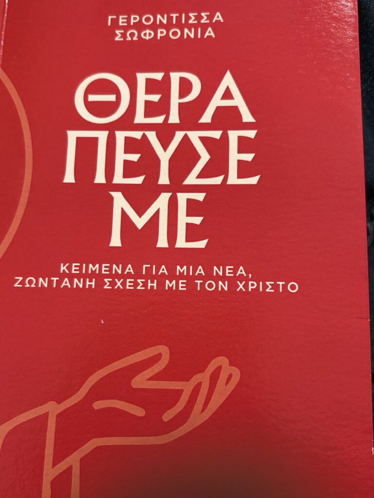 monastiriaka ergoxeira store image