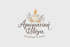 ΑΡΩΜΑΤΙΚΗ ΦΛΟΓΑ
