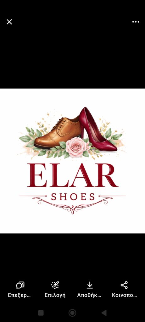 ELAR SHO?S store image