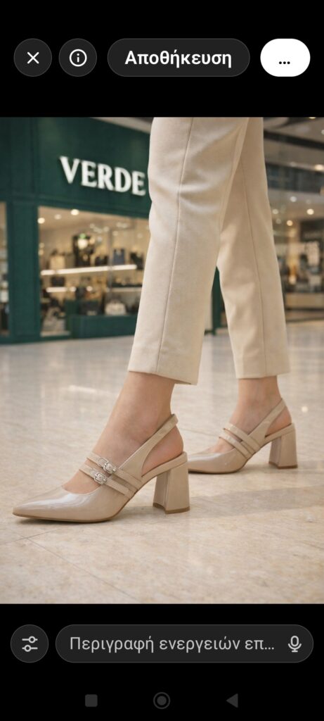 ELAR SHO?S store image