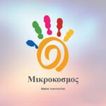 Μικροκοσμος