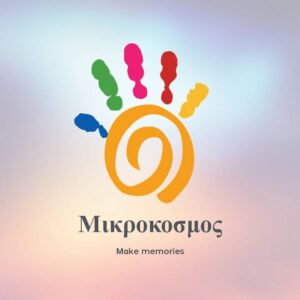 Μικροκοσμος
