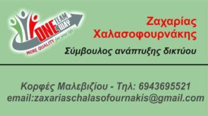 Προϊόντα υγείας ομορφιάς LR